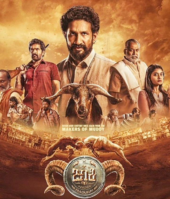 'Jockey': Filmmaker Explains Research Behind India's First Goat Fighting Movie.webp 'Jockey': Filmmaker Explains Research Behind India's First Goat Fighting Movie.webp