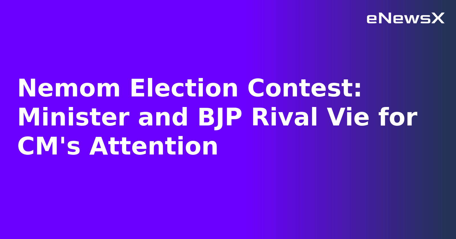Nemom Election Contest: Minister and BJP Rival Vie for CM's Attention.webp Nemom Election Contest: Minister and BJP Rival Vie for CM's Attention.webp