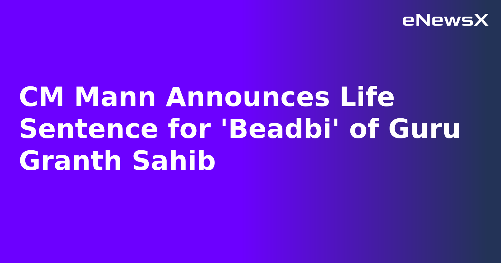 CM Mann Announces Life Sentence for 'Beadbi' of Guru Granth Sahib.webp