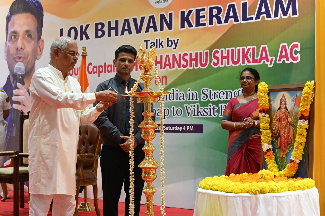Kerala Governor Urges Youth to Drive India’s Growth