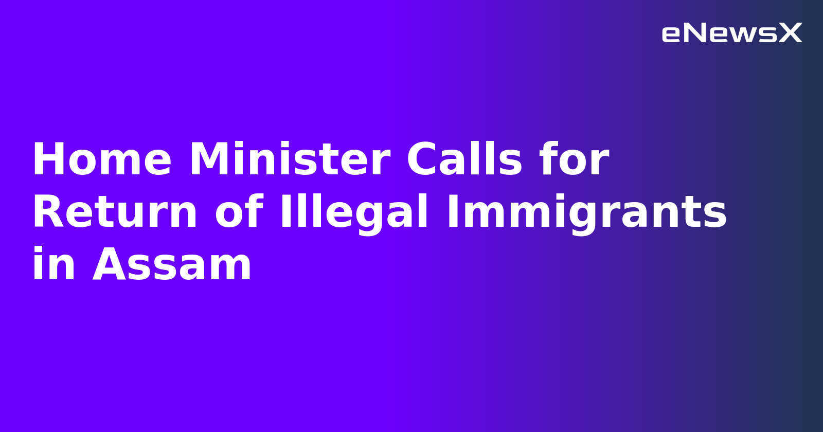 Home Minister Calls for Return of Illegal Immigrants in Assam.webp Home Minister Calls for Return of Illegal Immigrants in Assam.webp