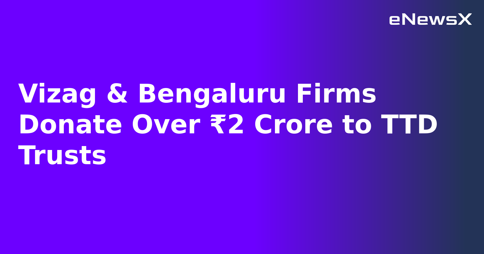 Vizag & Bengaluru Firms Donate Over ₹2 Crore to TTD Trusts.webp Vizag & Bengaluru Firms Donate Over ₹2 Crore to TTD Trusts.webp
