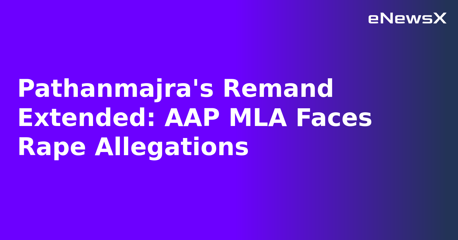 Pathanmajra's Remand Extended: AAP MLA Faces Rape Allegations.webp Pathanmajra's Remand Extended: AAP MLA Faces Rape Allegations.webp