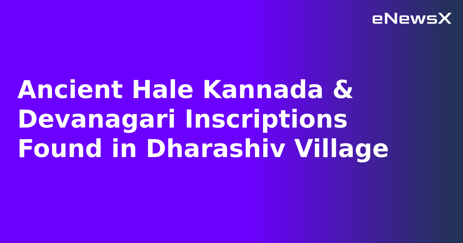 Ancient Hale Kannada & Devanagari Inscriptions Found in Dharashiv Village.webp
