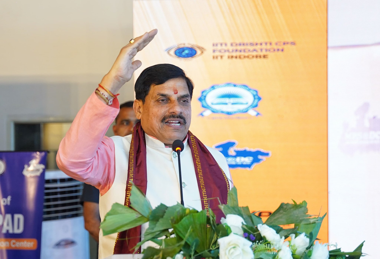 Industrial Incentives Distributed: CM Yadav Increases Support