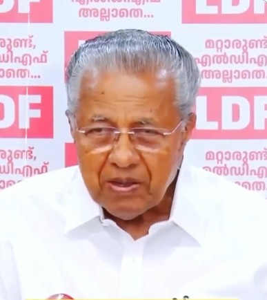 Vijayan's Press Conference Sparks Protest Over Question Access.webp Vijayan's Press Conference Sparks Protest Over Question Access.webp