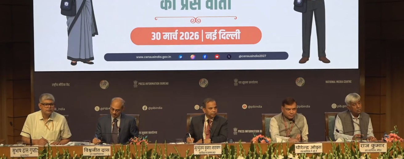 RGI Announces Census Preparations Advance, HLO Starts Soon