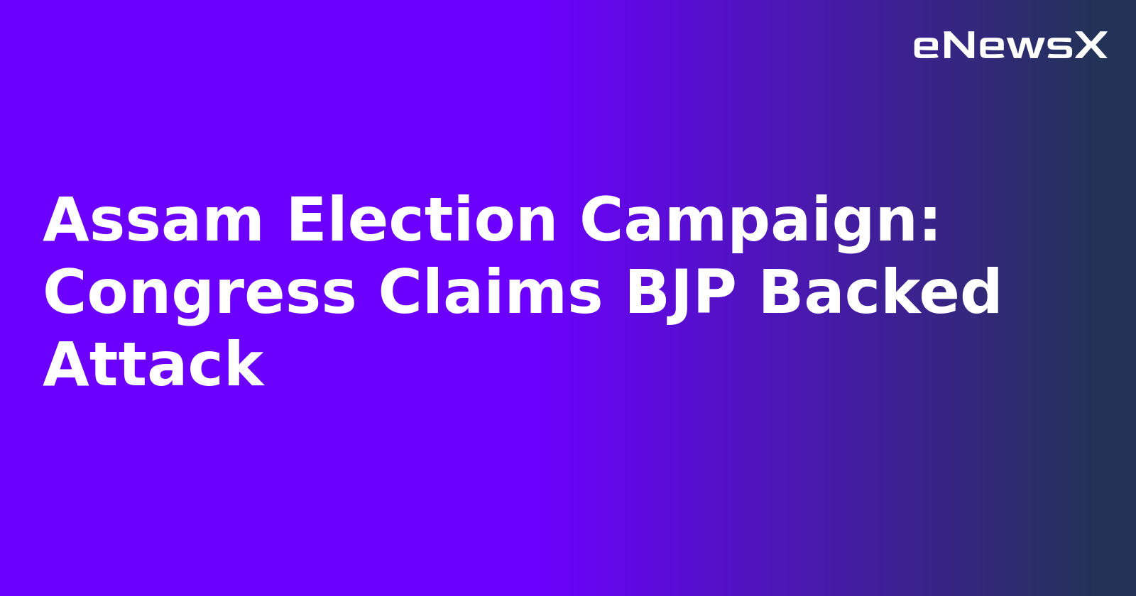 Assam Election Campaign: Congress Claims BJP Backed Attack.webp