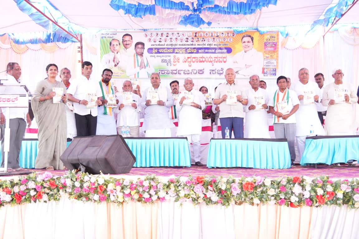 Bagalkot Witnesses Strong Support for Congress Candidate.webp