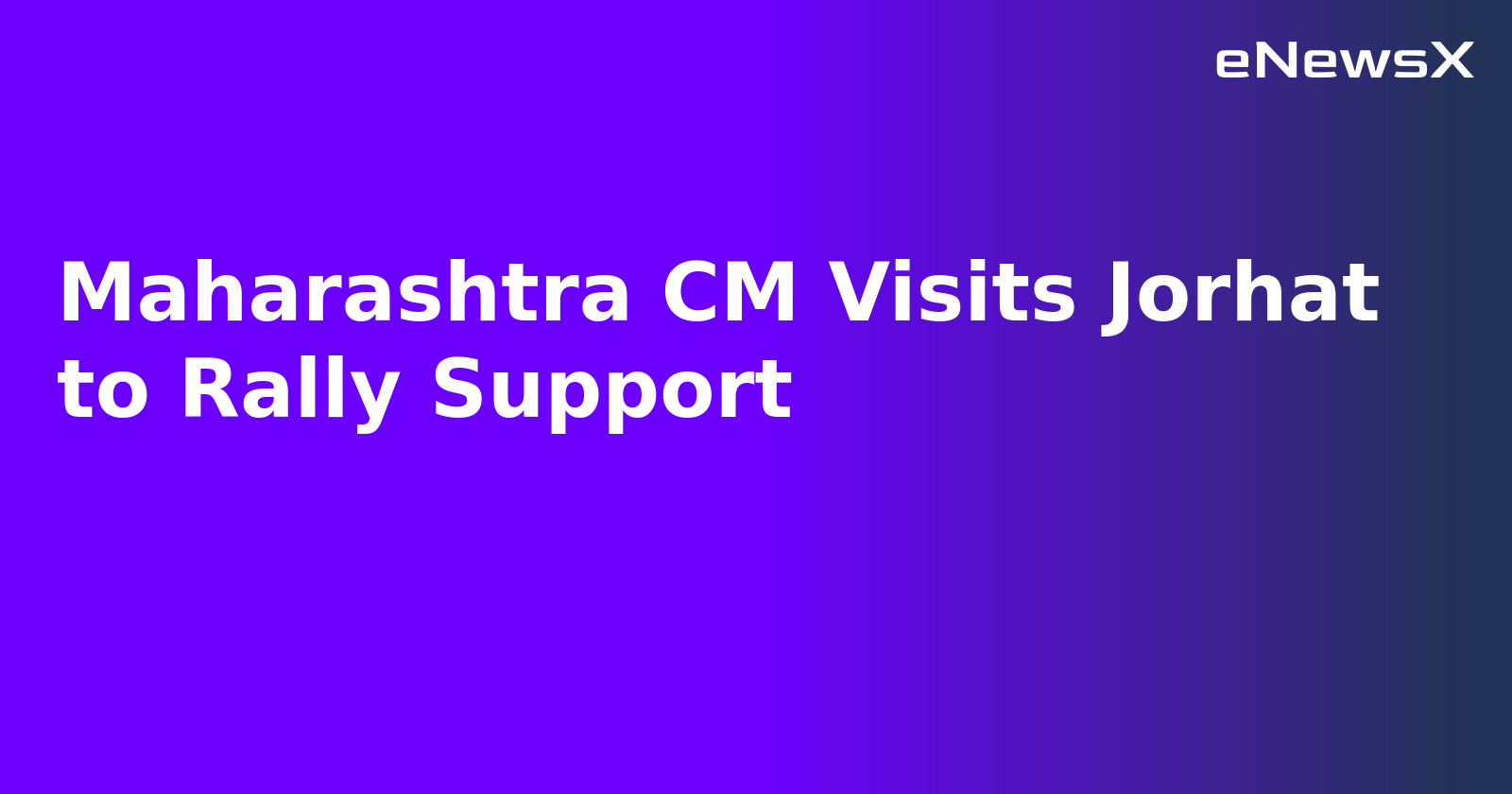 Maharashtra CM Visits Jorhat to Rally Support.webp