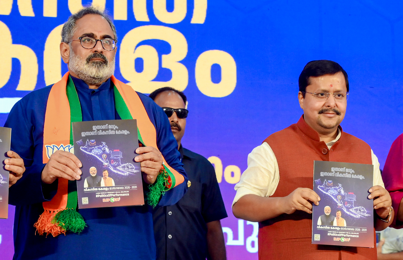 Nitin Gadkari Criticizes Rahul Gandhi's 'Appeasement Politics'.webp