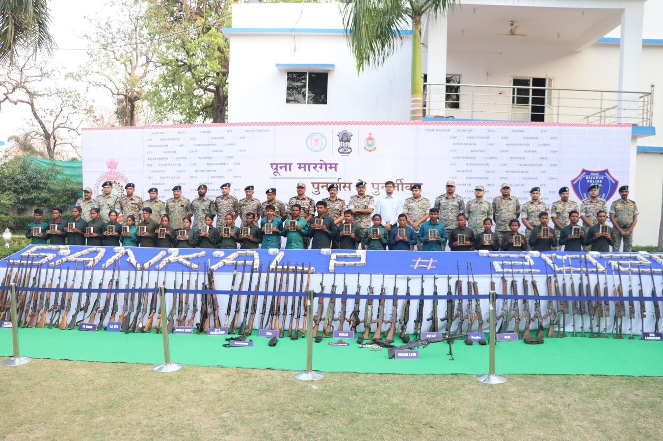 Chhattisgarh: 25 Maoists Surrender, Joining Rehabilitation Program.webp Chhattisgarh: 25 Maoists Surrender, Joining Rehabilitation Program.webp