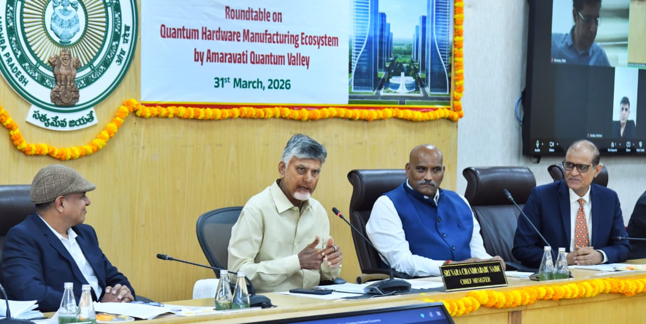 Amaravati Quantum Valley: State Targets Quantum Hardware Production.webp