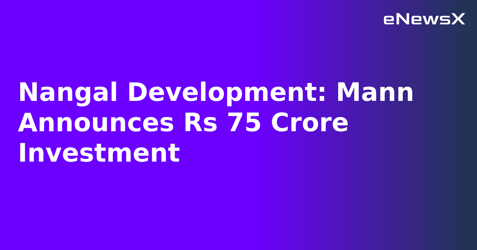 Nangal Development: Mann Announces Rs 75 Crore Investment.webp