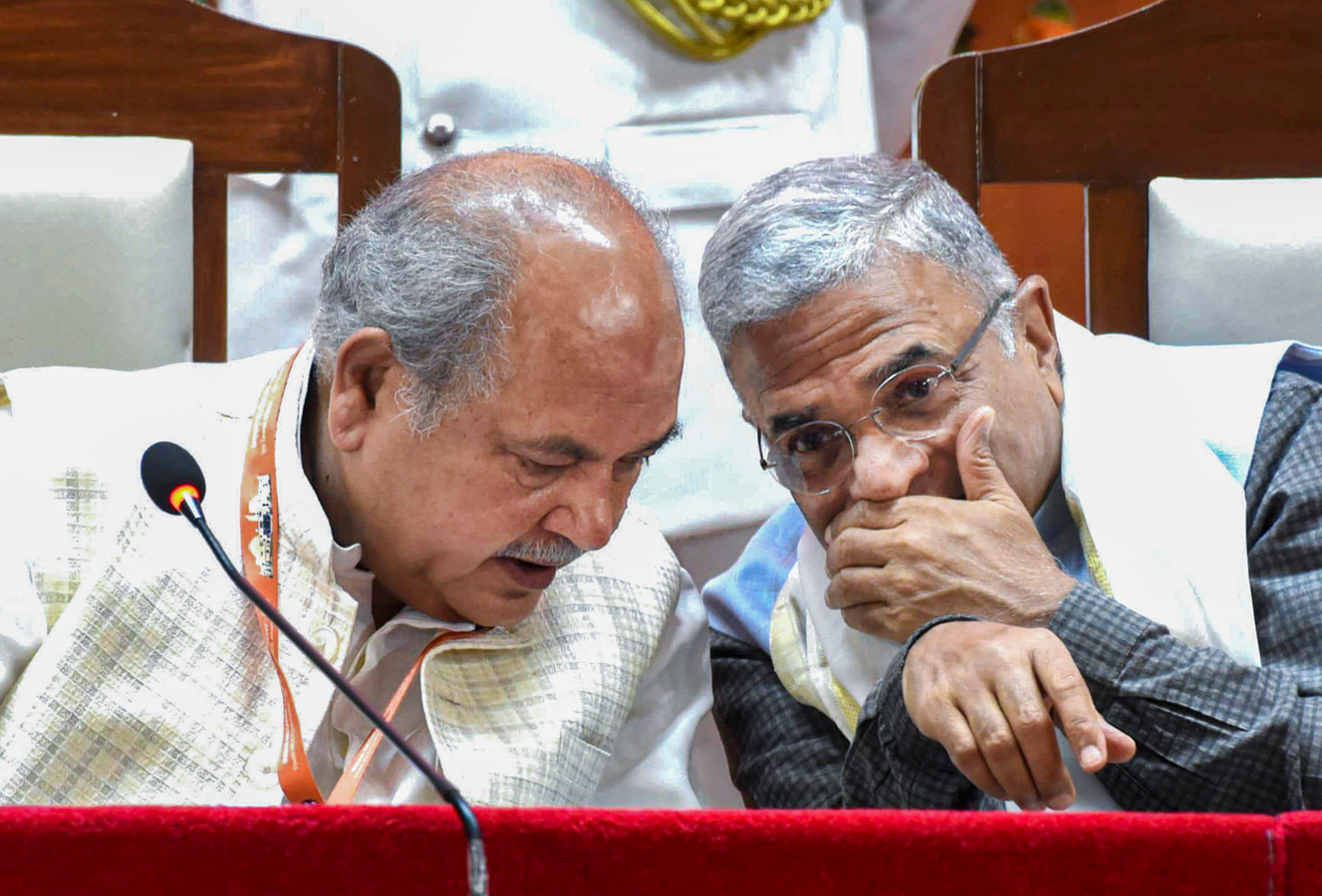 Opposition MLAs Criticize RS Dy Chairman's Address.webp Opposition MLAs Criticize RS Dy Chairman's Address.webp