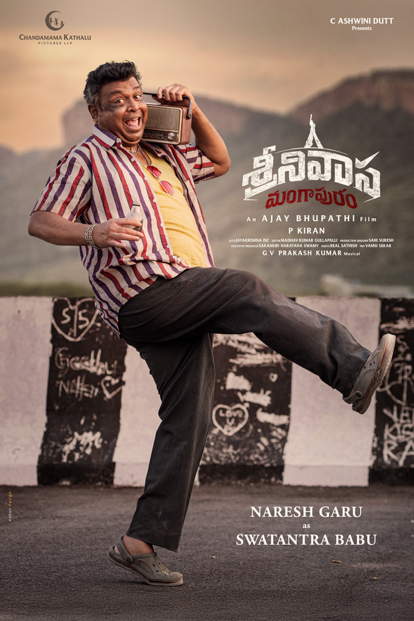 ‘Srinivasa Mangapuram’ Cast Update: Naresh Portrays Swatantra Babu.webp
