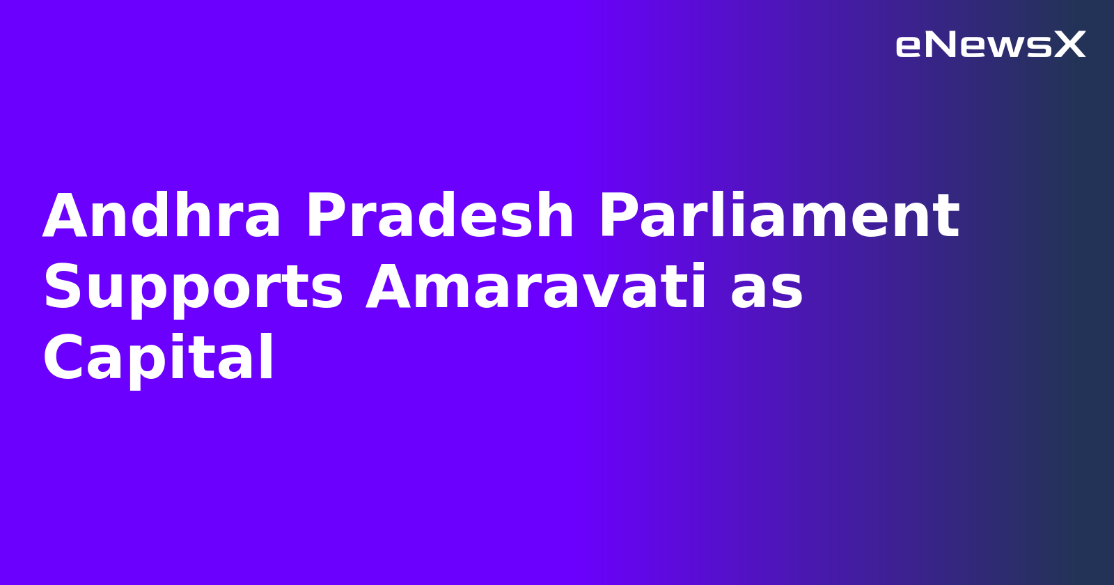 Andhra Pradesh Parliament Supports Amaravati as Capital.webp Andhra Pradesh Parliament Supports Amaravati as Capital.webp