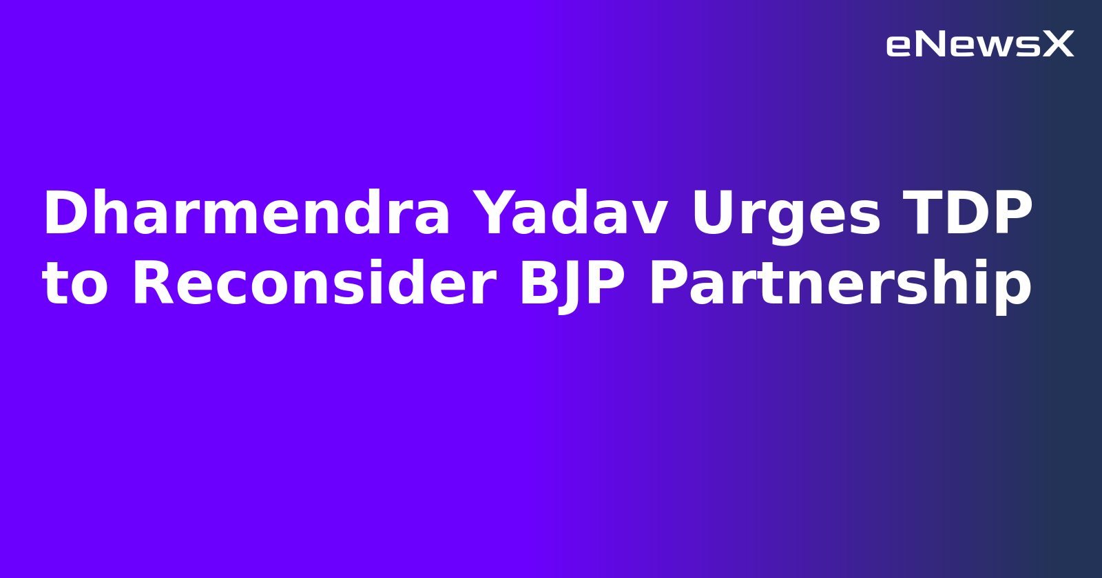 Dharmendra Yadav Urges TDP to Reconsider BJP Partnership.webp