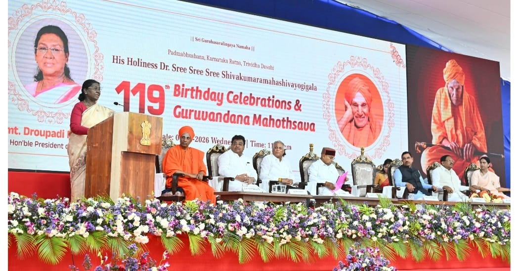 Sree Siddaganga Math Hosts Presidential Tribute to Shivakumara Swamiji.webp
