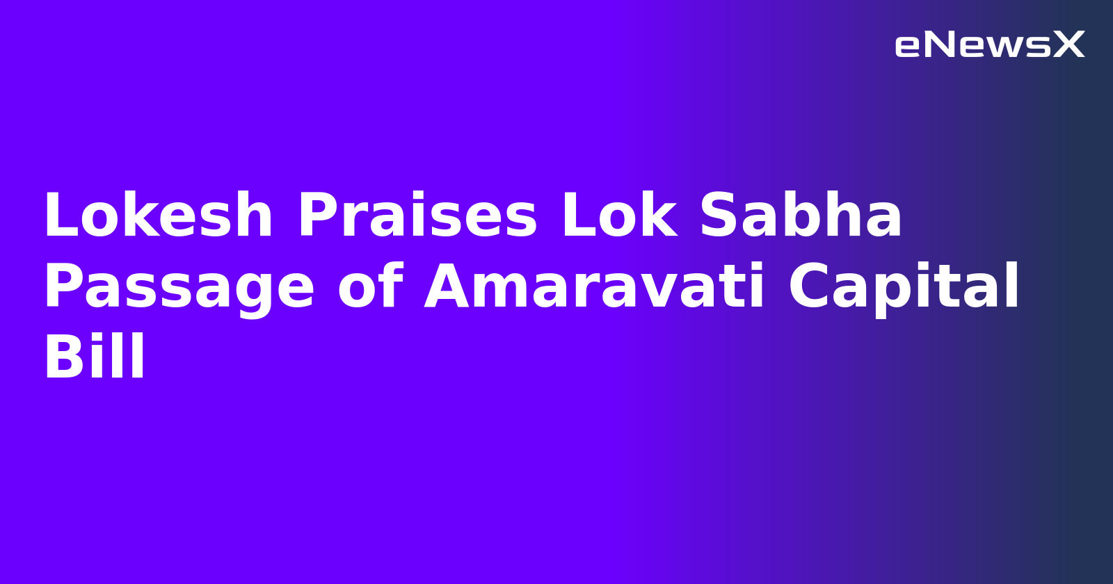 Lokesh Praises Lok Sabha Passage of Amaravati Capital Bill.webp