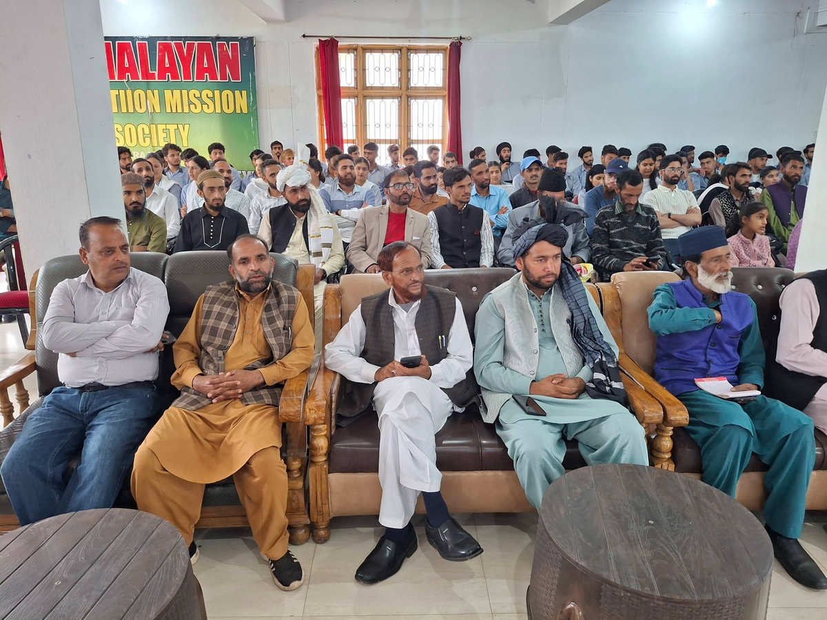 Rajouri Hosts Gojri Language and Culture Event.webp