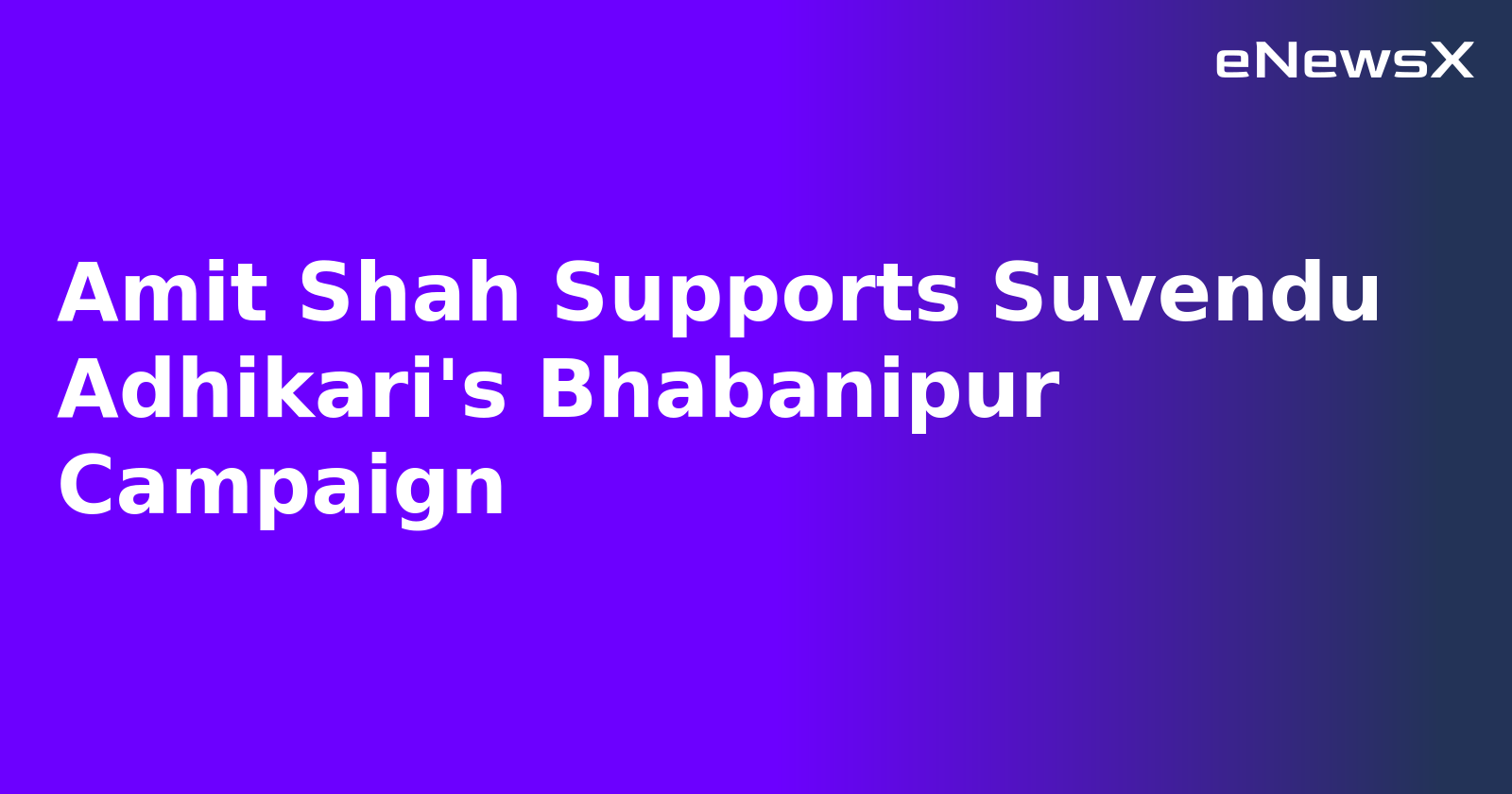 Amit Shah Supports Suvendu Adhikari's Bhabanipur Campaign