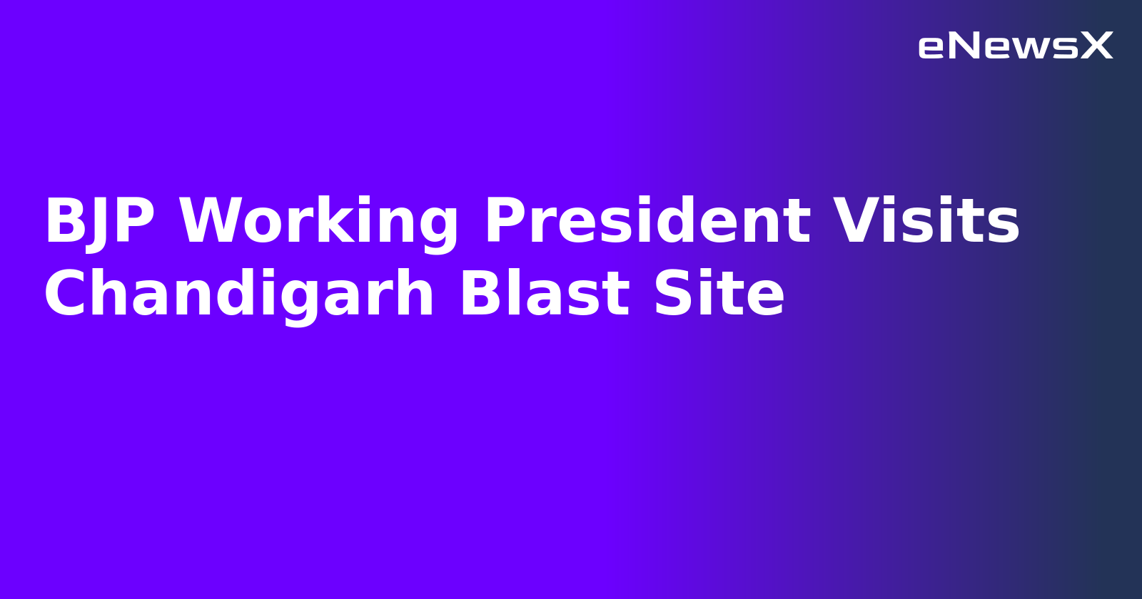 BJP Working President Visits Chandigarh Blast Site.webp