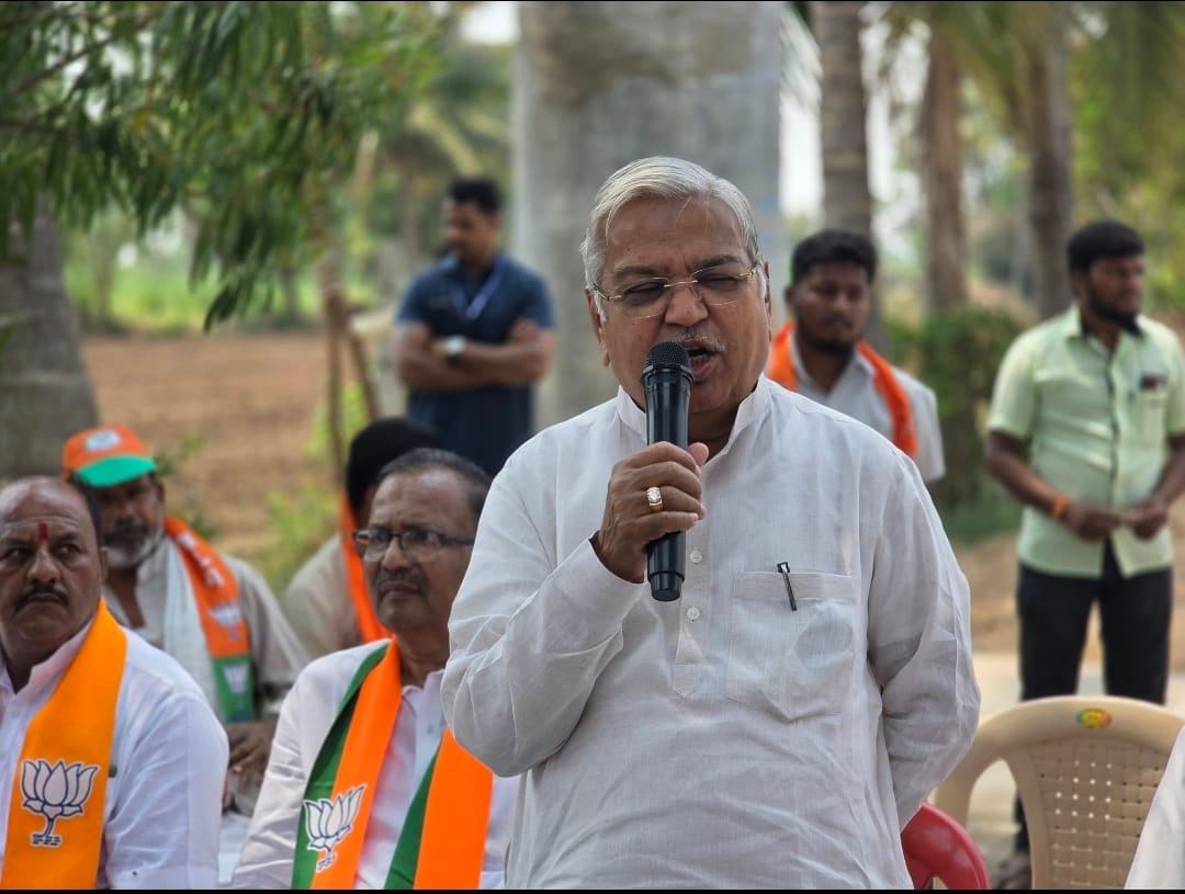 Bagalkot By-Election: Allegations of Voter Intimidation and Dual Registrations.webp Bagalkot By-Election: Allegations of Voter Intimidation and Dual Registrations.webp