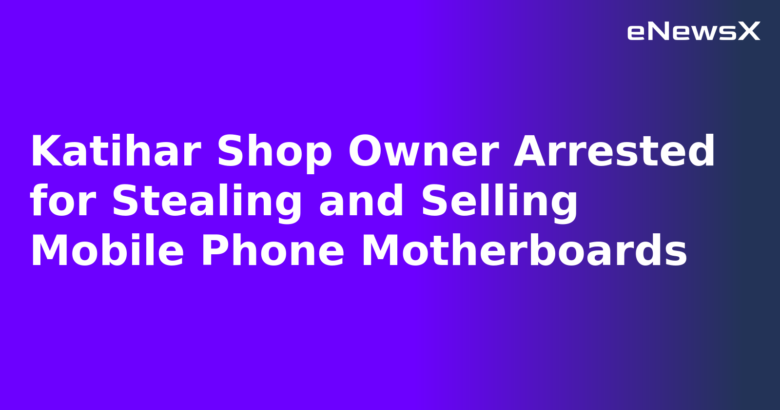 Katihar Shop Owner Arrested for Stealing and Selling Mobile Phone Motherboards.webp Katihar Shop Owner Arrested for Stealing and Selling Mobile Phone Motherboards.webp