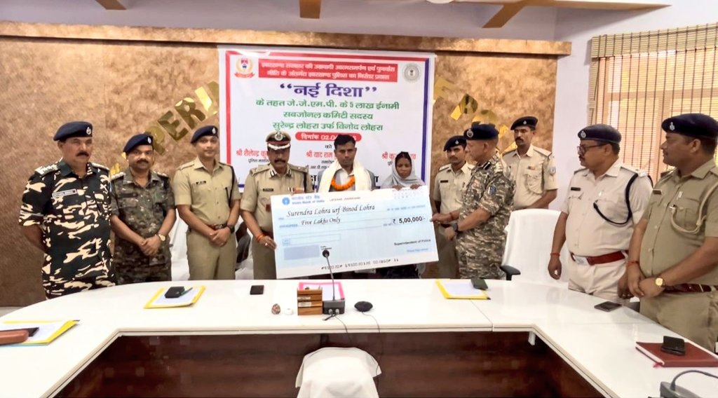 Jharkhand's Latehar District Achieves Progress in Naxal Eradication.webp