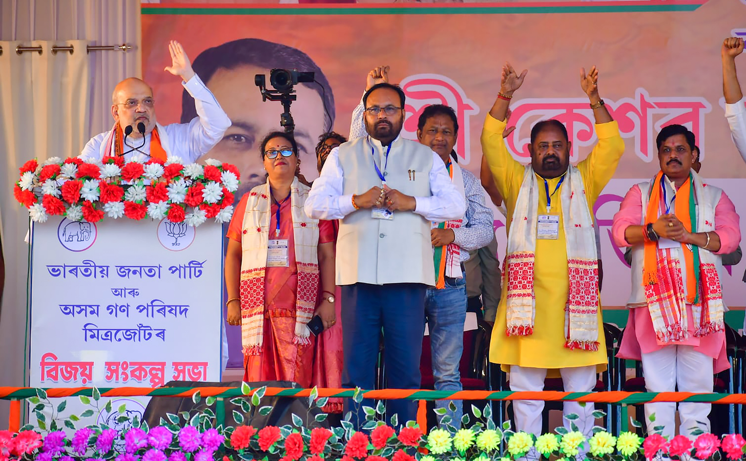 Development & Identity: Shah Focuses on BJP-AGP Alliance in Assam.webp
