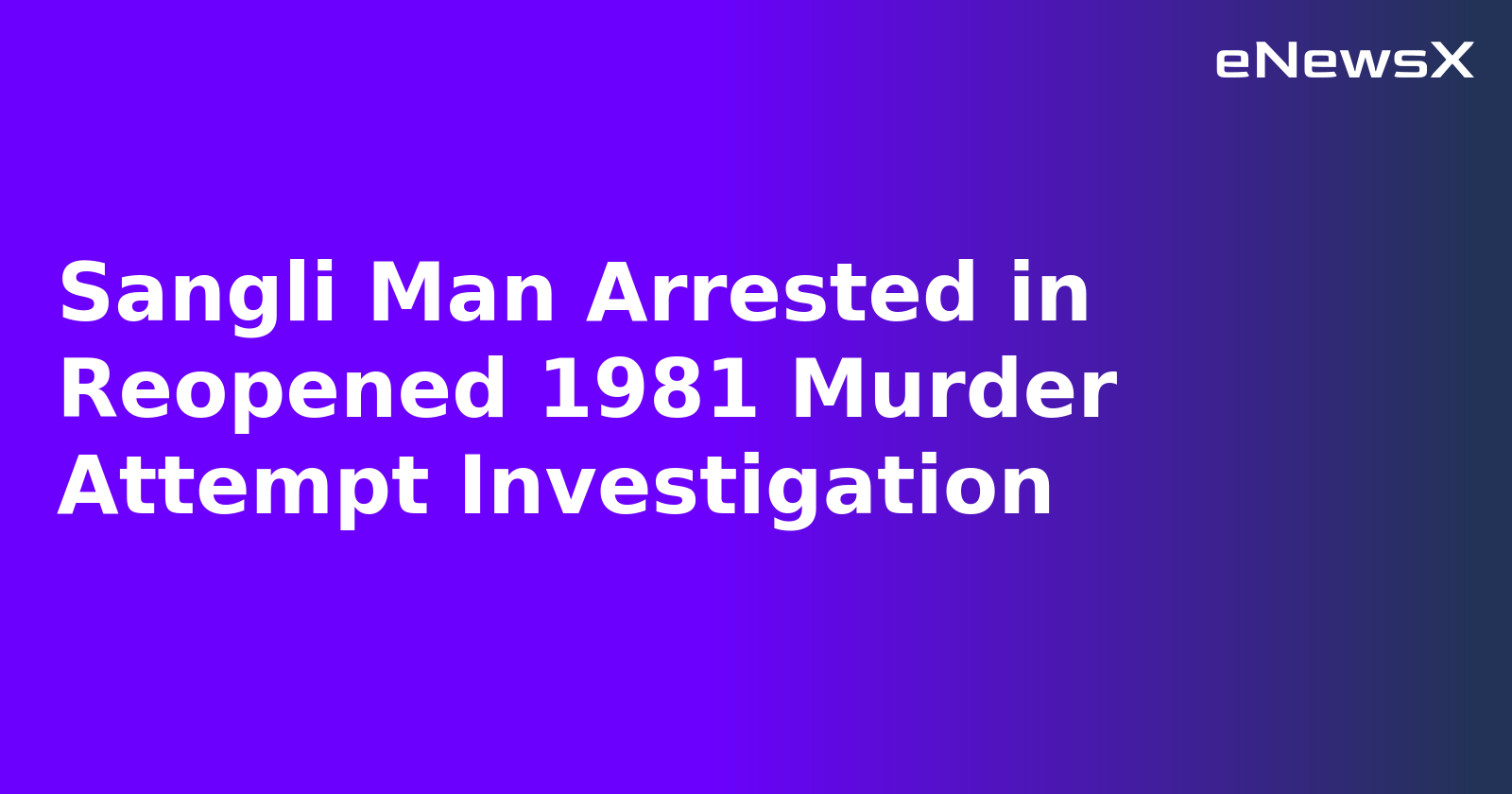 Sangli Man Arrested in Reopened 1981 Murder Attempt Investigation.webp Sangli Man Arrested in Reopened 1981 Murder Attempt Investigation.webp