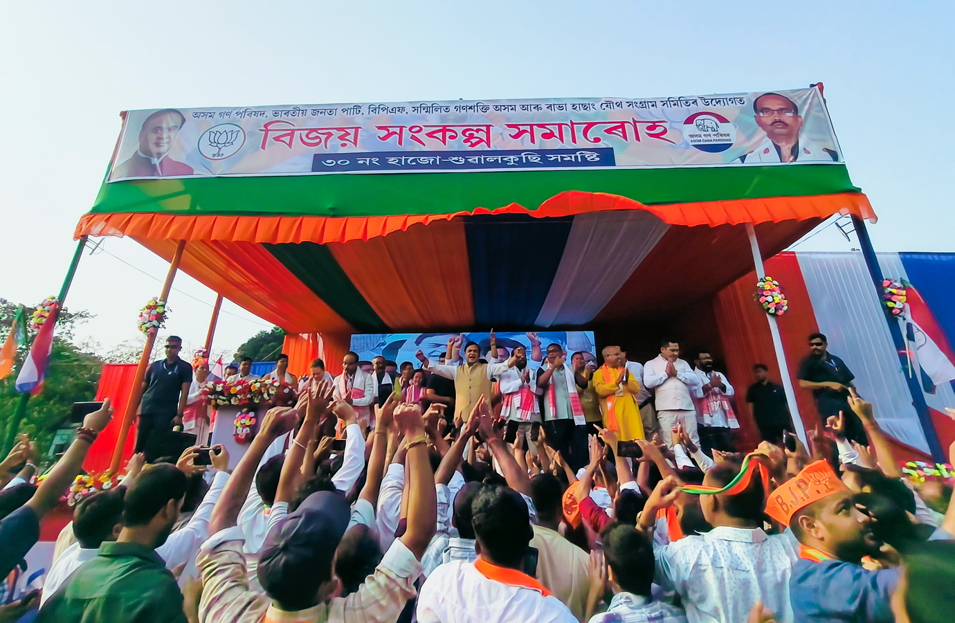 Political Tensions Rise as Assam CM Criticizes AJP's Choices.webp