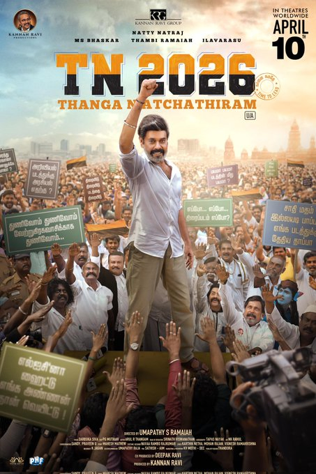 Tamil Nadu 2026: Teaser Reveals Political Drama Starring Natty.webp