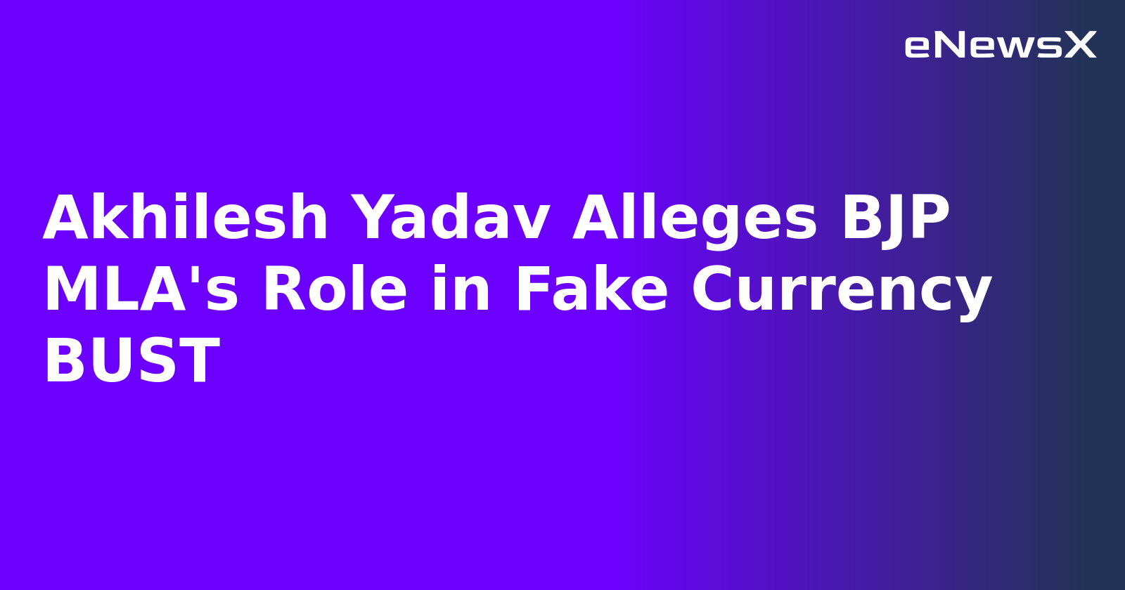 Akhilesh Yadav Alleges BJP MLA's Role in Fake Currency BUST.webp