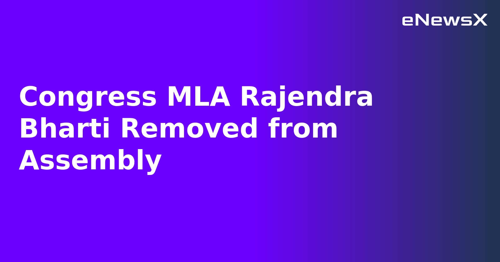 Congress MLA Rajendra Bharti Removed from Assembly.webp
