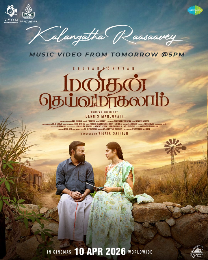 Director Reveals Selvaraghavan's Commitment on 'Manithan Deivamagalam'