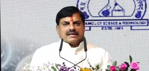 Ancient Astronomy Revived: Ujjain's Push for Scientific Legacy.webp Ancient Astronomy Revived: Ujjain's Push for Scientific Legacy.webp