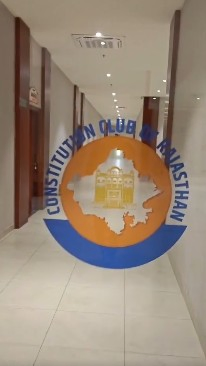 Rajasthan Constitution Club: Gehlot Questions Government Action.webp