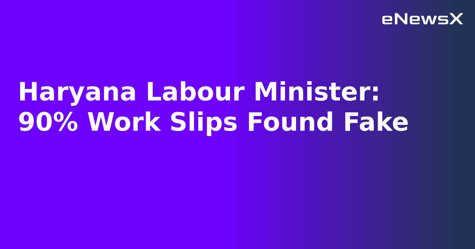 Haryana Labour Minister: 90% Work Slips Found Fake