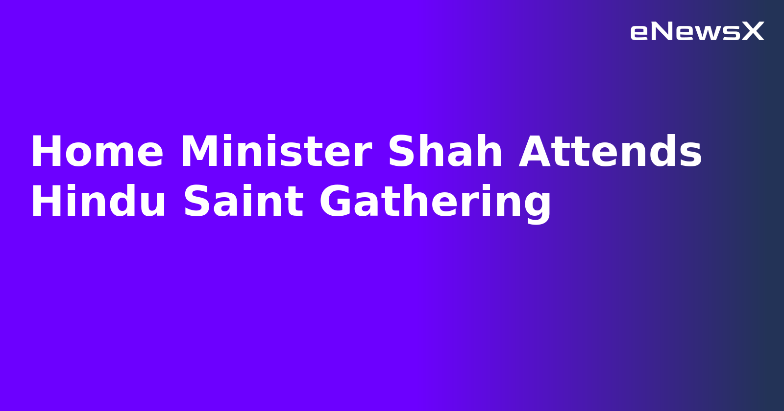 Home Minister Shah Attends Hindu Saint Gathering