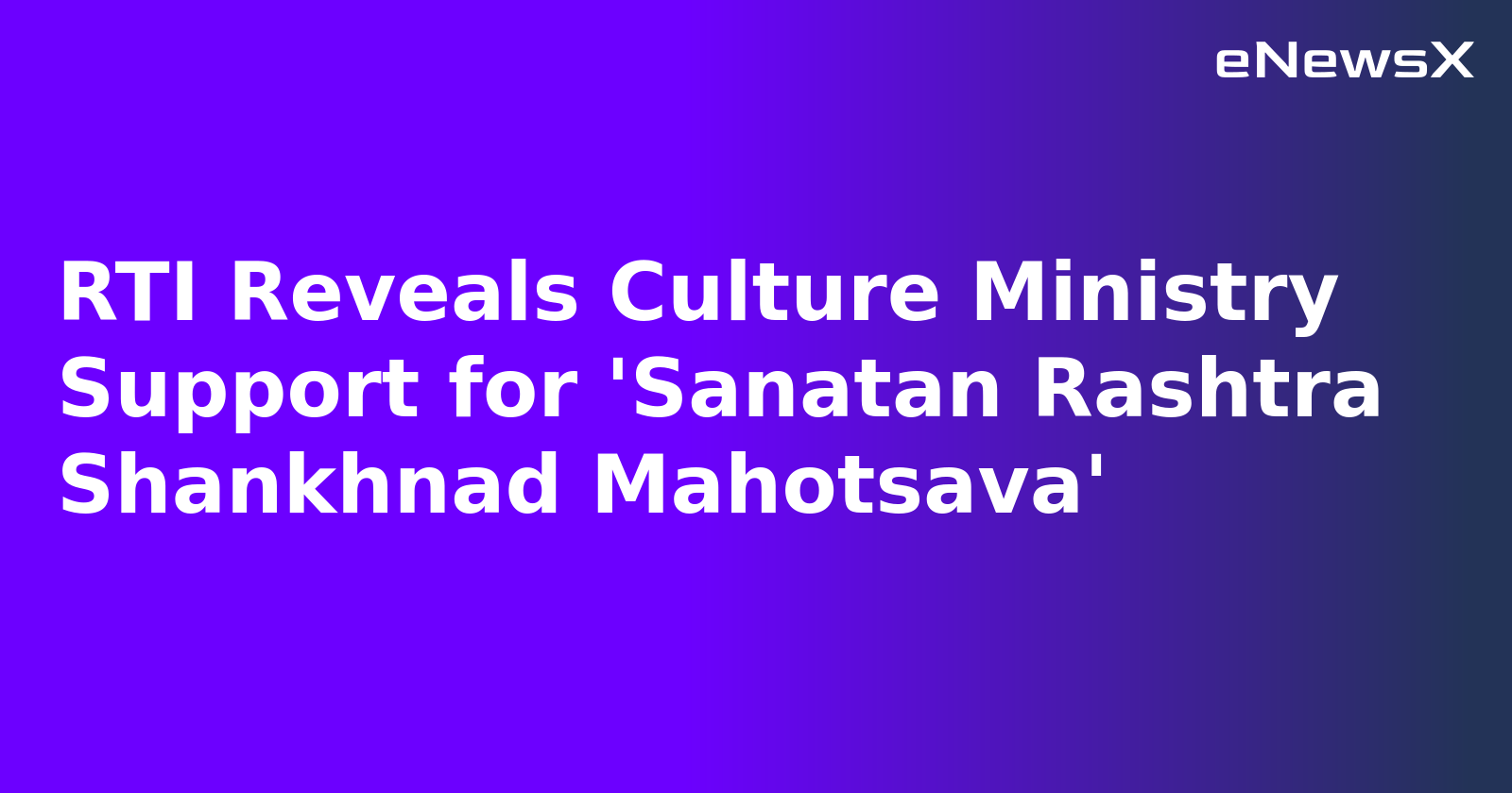 RTI Reveals Culture Ministry Support for 'Sanatan Rashtra Shankhnad Mahotsava'.webp