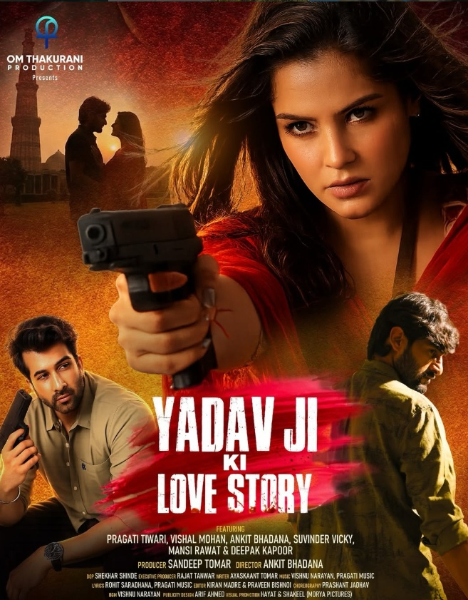 'Yadav Ji ki Love Story' Faces Protests Amidst Similar Controversy.webp 'Yadav Ji ki Love Story' Faces Protests Amidst Similar Controversy.webp