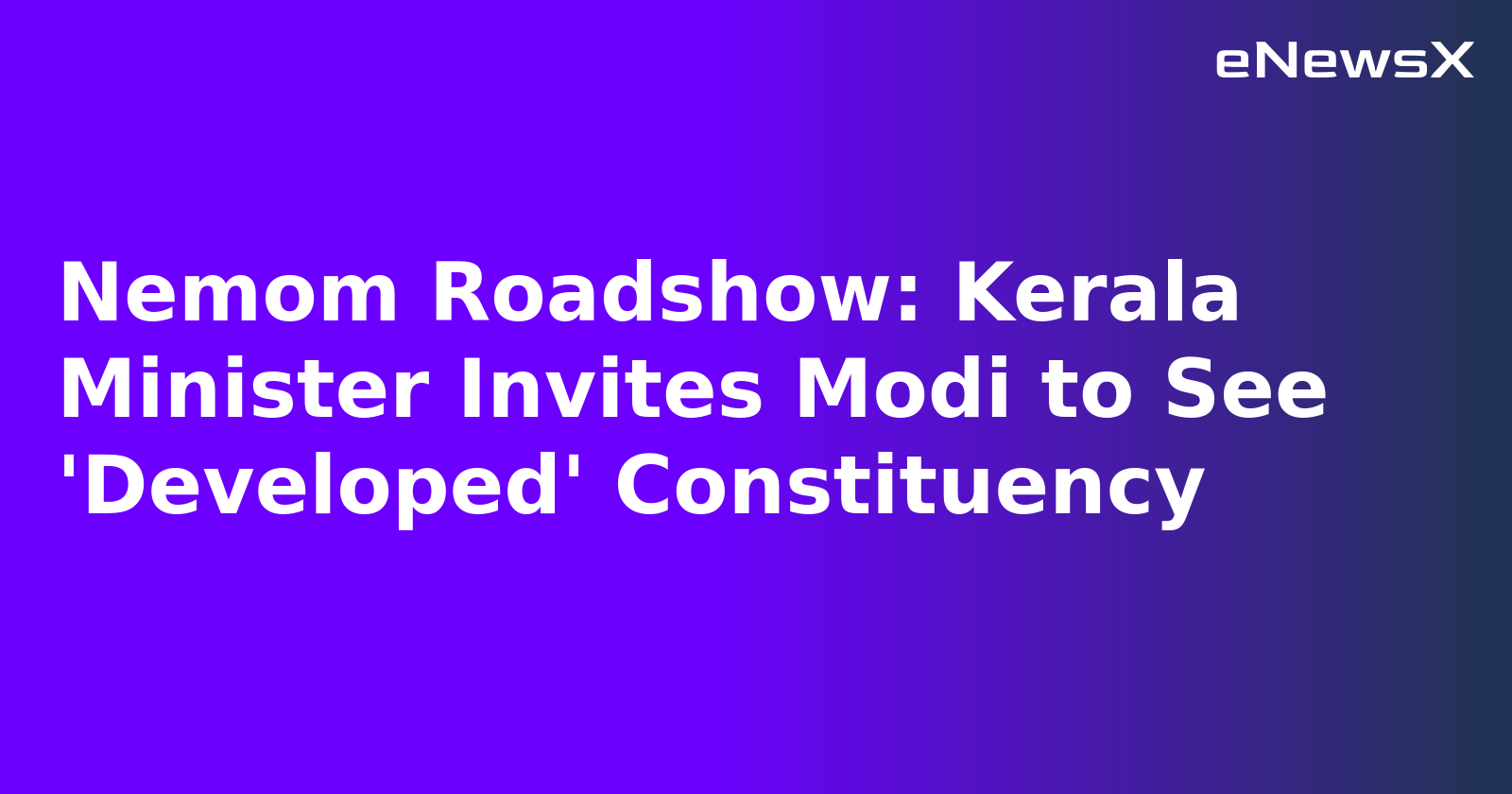 Nemom Roadshow: Kerala Minister Invites Modi to See 'Developed' Constituency.webp Nemom Roadshow: Kerala Minister Invites Modi to See 'Developed' Constituency.webp