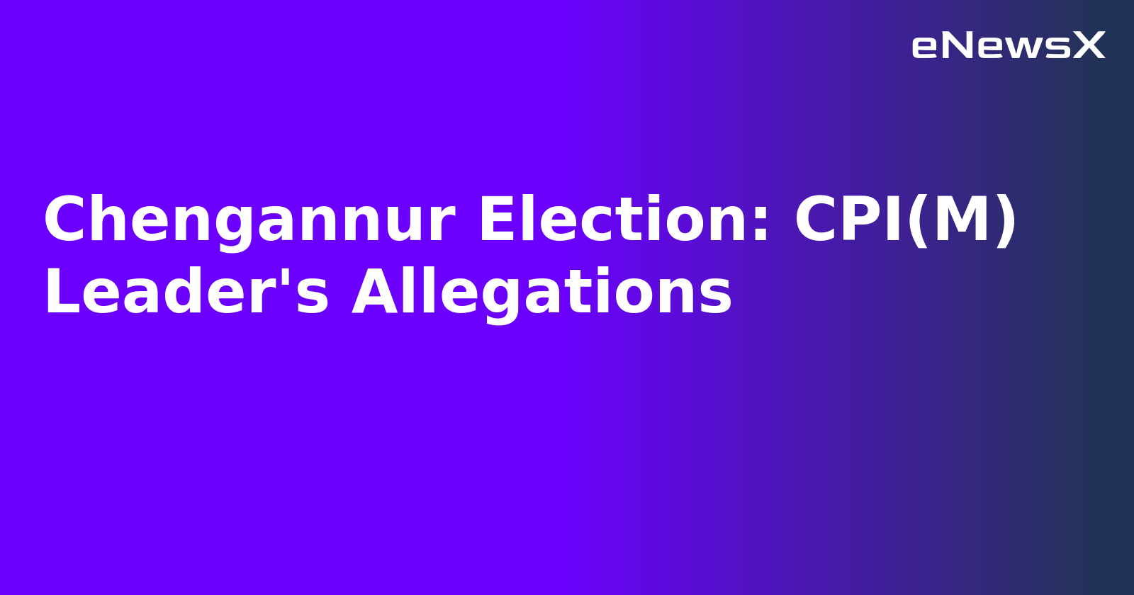Chengannur Election: CPI(M) Leader's Allegations.webp