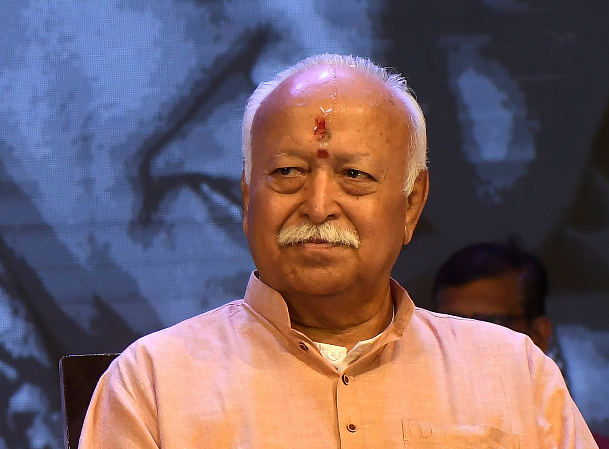 RSS Review Meeting Focuses on Strengthening Social Harmony and National Reconstruction