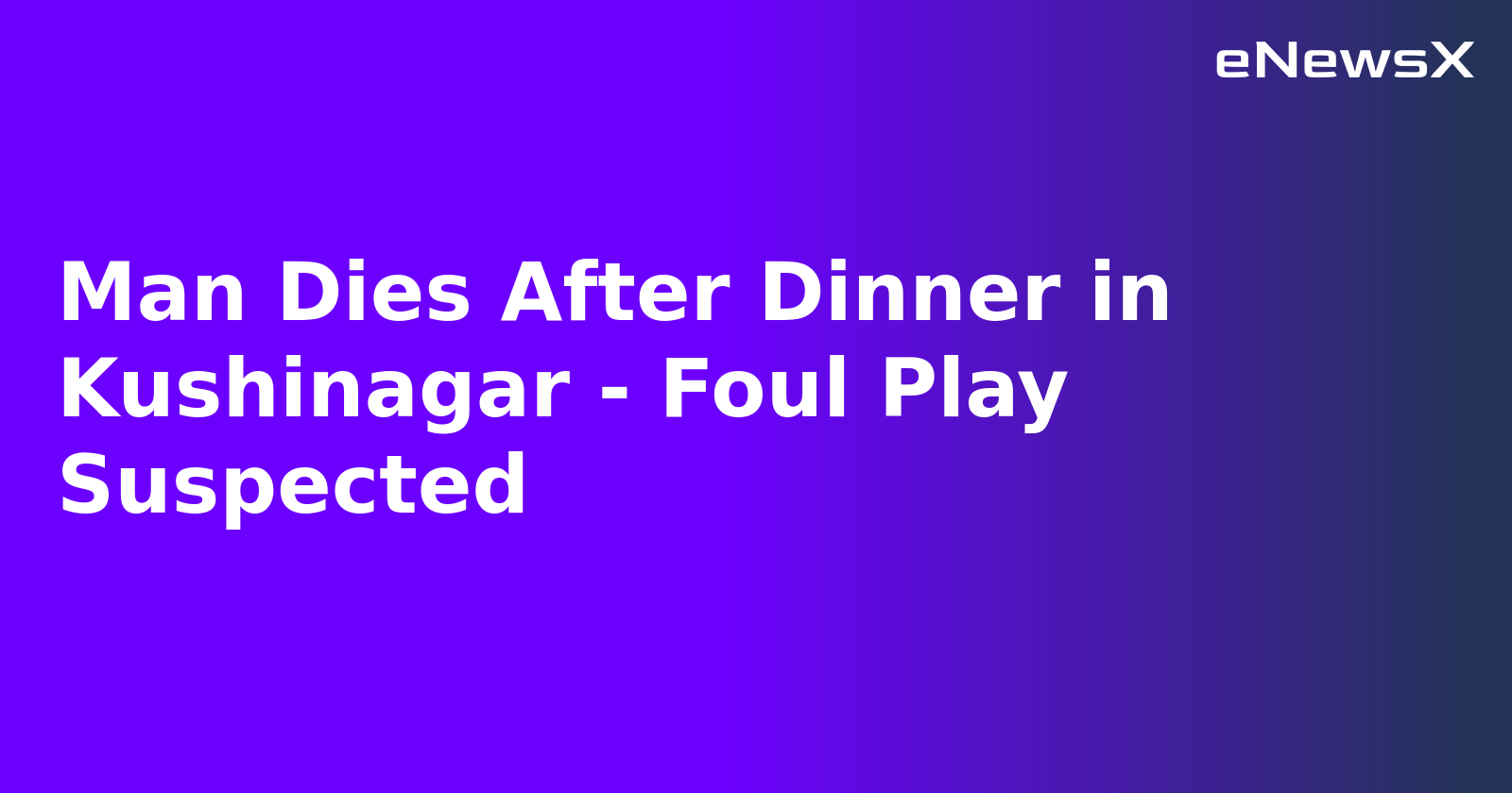 Man Dies After Dinner in Kushinagar - Foul Play Suspected.webp Man Dies After Dinner in Kushinagar - Foul Play Suspected.webp