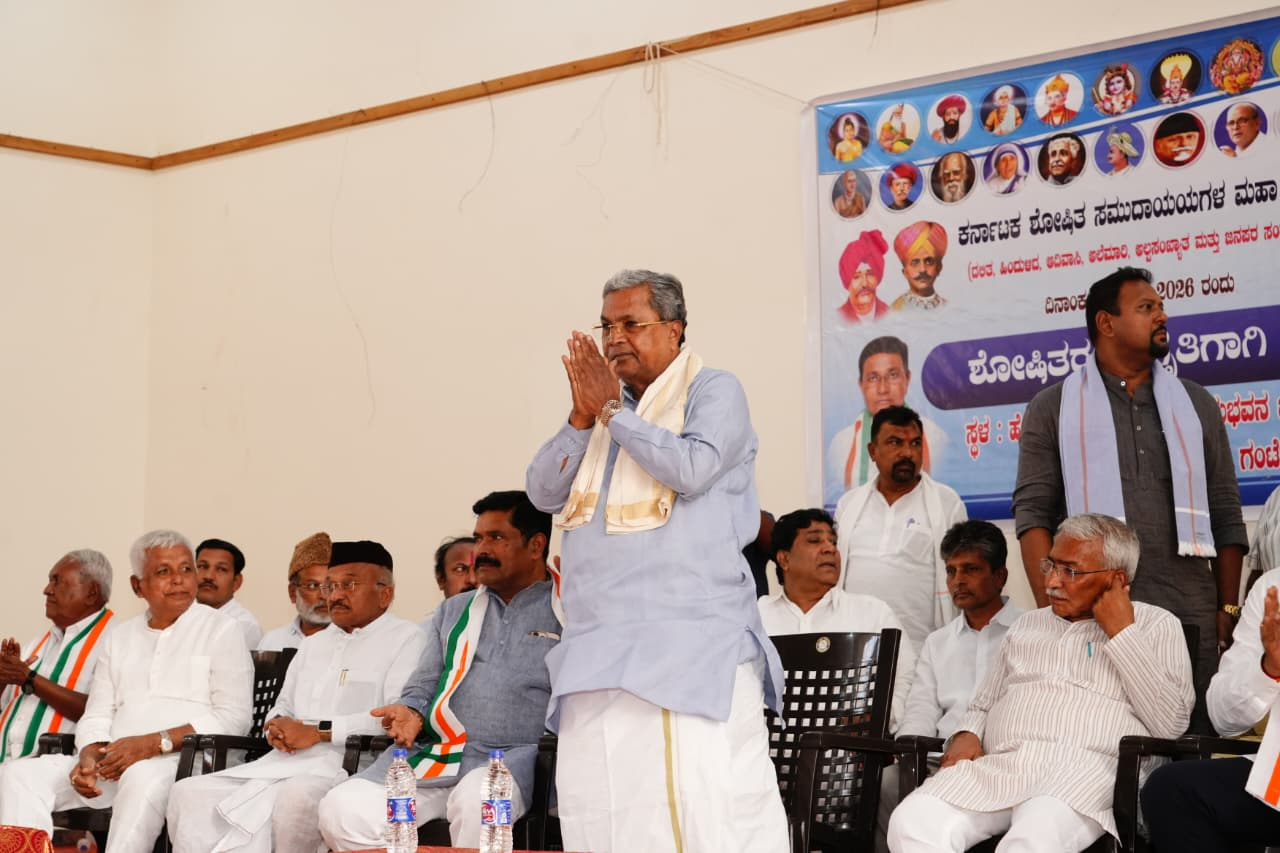 Siddaramaiah Highlights Congress's Focus on Marginalized Communities