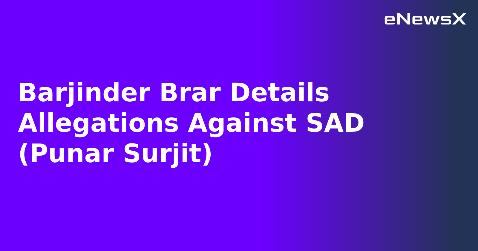 Barjinder Brar Details Allegations Against SAD (Punar Surjit)