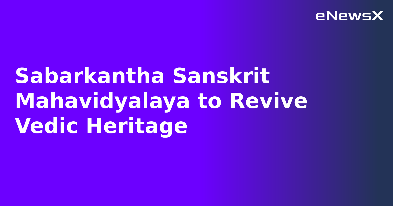 Sabarkantha Sanskrit Mahavidyalaya to Revive Vedic Heritage